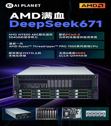 W7800 48G整机